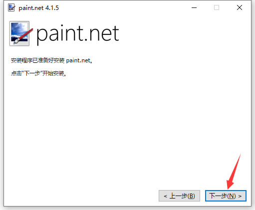 Paint.NETİ氲װ