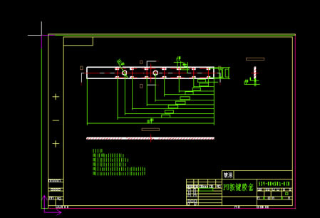 CAXA2020ƽôPDF