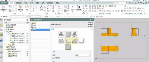 UG10.0رôCAD