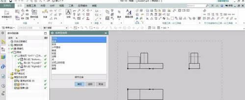 UG10.0رôCAD