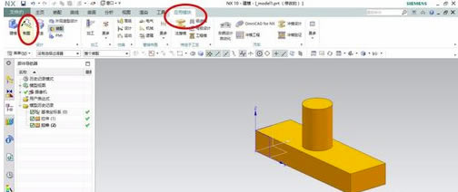 UG10.0رôCAD