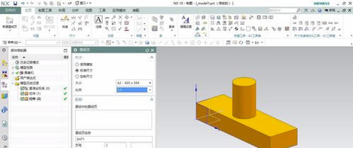 UG10.0رôCAD