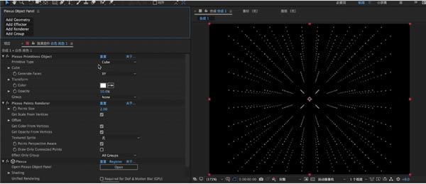 PlexusءPlexus(AEάӲ) v3.1.10 ر