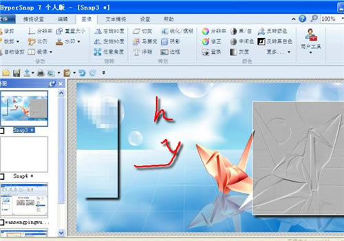 HyperSnap7رͼ
