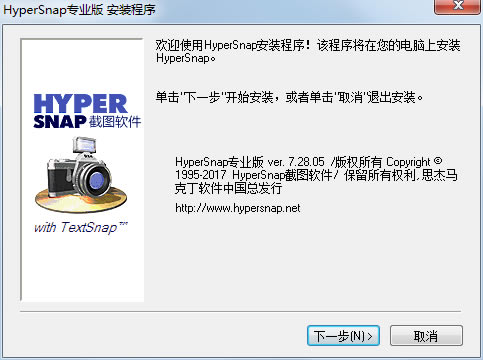 HyperSnap7ر氲װ