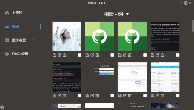 PicGoءPicGoͼϴ v2.0.3 ٷʽ