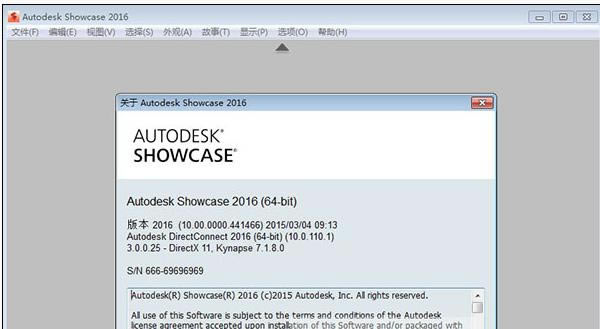 Showcaseر桿Autodesk Showcaseİ ر(ע)