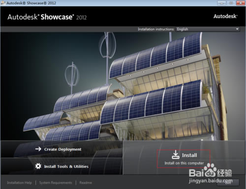 Showcaseر桿Autodesk Showcaseİ ر(ע)-վ