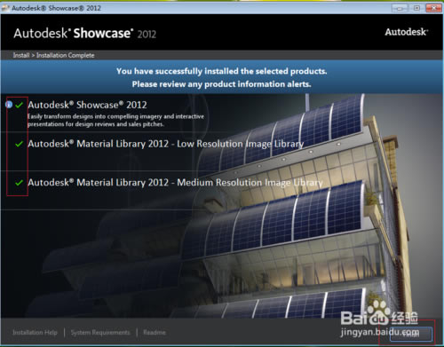 Showcaseر桿Autodesk Showcaseİ ر(ע)-վ