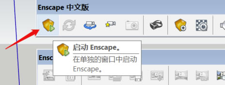 EnscapeرôexeʽЧͼ