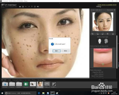 Portrait+ر桿ArcSoft Portrait+(ĥƤ) v3.0.0.402 ر-վ