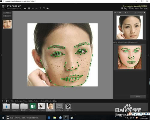 Portrait+ر桿ArcSoft Portrait+(ĥƤ) v3.0.0.402 ر