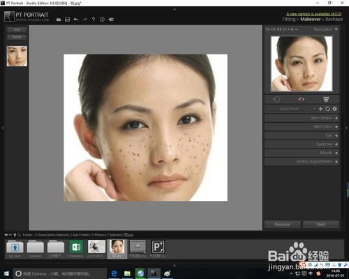 Portrait+ر桿ArcSoft Portrait+(ĥƤ) v3.0.0.402 ر-վ