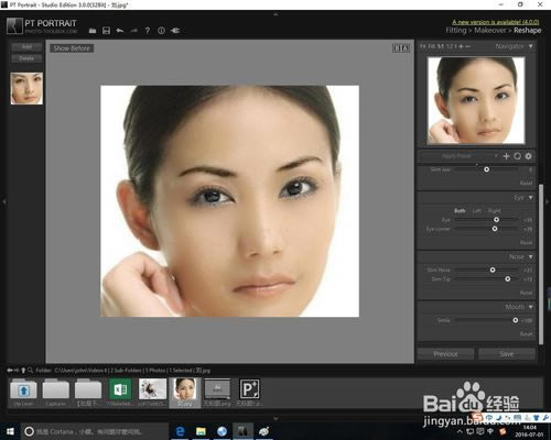 Portrait+ر桿ArcSoft Portrait+(ĥƤ) v3.0.0.402 ر-վ