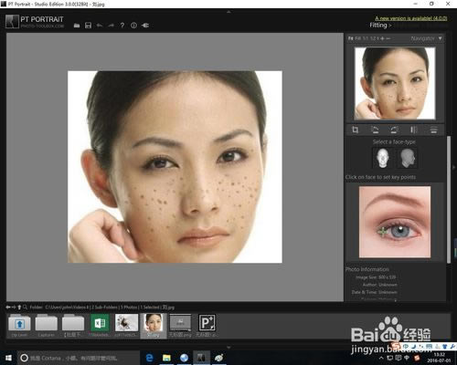 Portrait+ر桿ArcSoft Portrait+(ĥƤ) v3.0.0.402 ر-վ