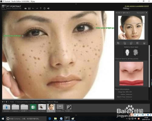 Portrait+ر桿ArcSoft Portrait+(ĥƤ) v3.0.0.402 ر-վ