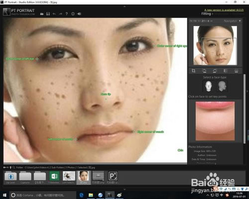 Portrait+ر桿ArcSoft Portrait+(ĥƤ) v3.0.0.402 ر-վ