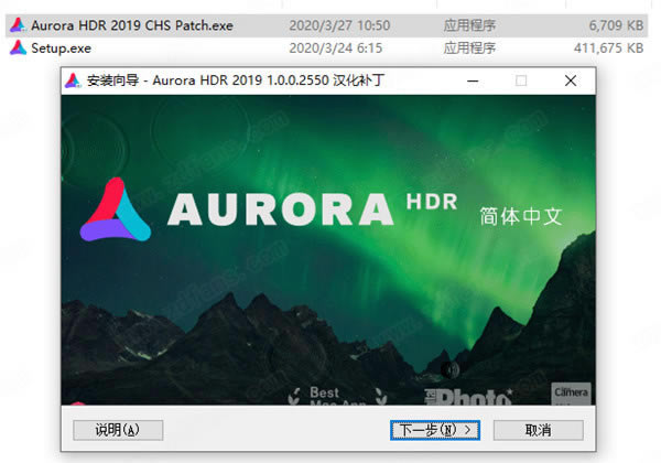 Aurora HDR 2019װ5