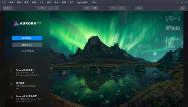 Aurora HDR 2019ءAurora HDR 2019İ v1.0.0.2550 ر