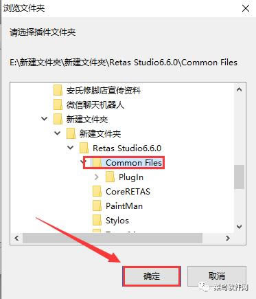 retasر桿Retas v6.6.0 ɫİ-վ