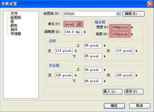 retasر桿Retas v6.6.0 ɫİ-վ