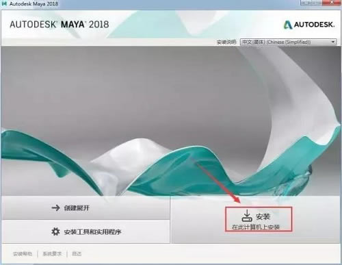 Maya2018ر氲װ̳2