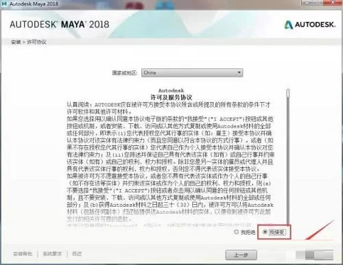 Maya2018ر氲װ̳3