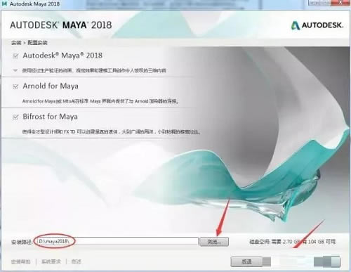 Maya2018ر氲װ̳4