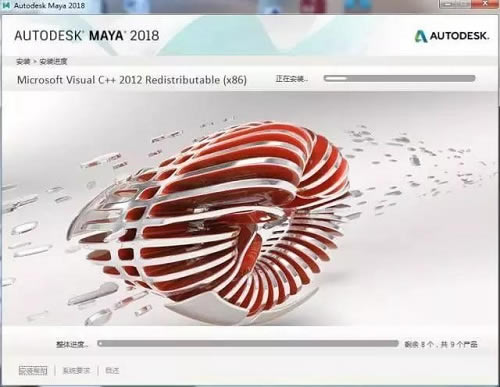 Maya2018ر氲װ̳5