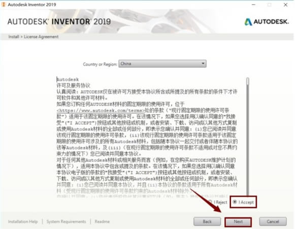 Inventor2019װ2