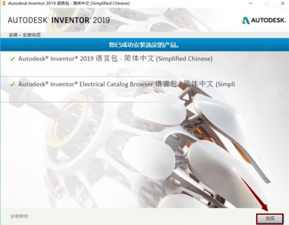 Inventor2019װ9