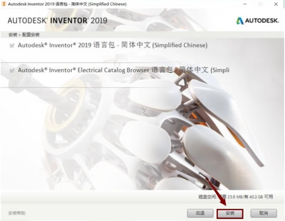 Inventor2019װ8