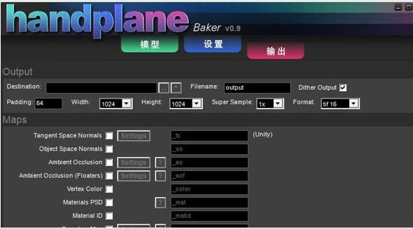 Handplane BakerءHandplane Baker(ά決) v0.9.4 ٷʽ