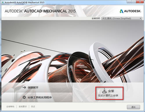 Mechanical2020ر桿AutoCAD Mechanical2020ر İ(ע+)-վ