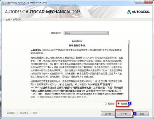 Mechanical2020ر桿AutoCAD Mechanical2020ر İ(ע+)-վ