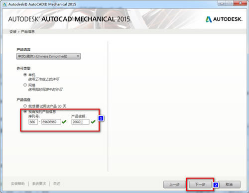 Mechanical2020ر桿AutoCAD Mechanical2020ر İ(ע+)-վ