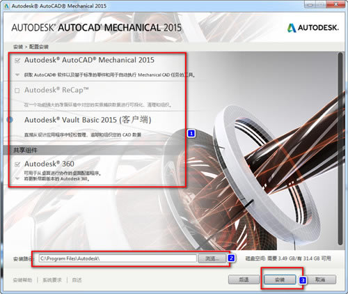 Mechanical2020ر桿AutoCAD Mechanical2020ر İ(ע+)-վ