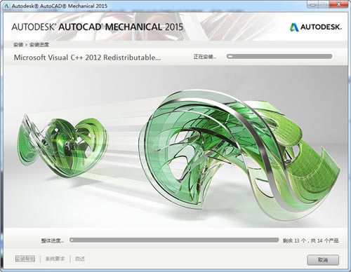 Mechanical2020ر桿AutoCAD Mechanical2020ر İ(ע+)-վ