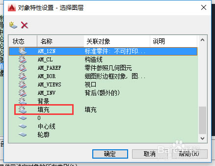 Mechanical2020ر桿AutoCAD Mechanical2020ر İ(ע+)-վ