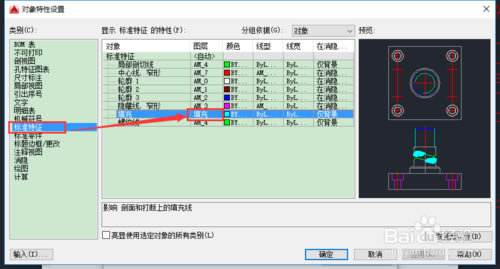 Mechanical2020ر桿AutoCAD Mechanical2020ر İ(ע+)-վ