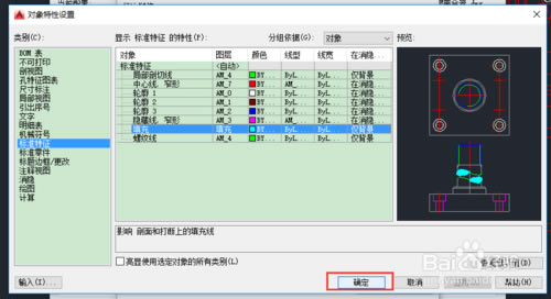 Mechanical2020ر桿AutoCAD Mechanical2020ر İ(ע+)-վ