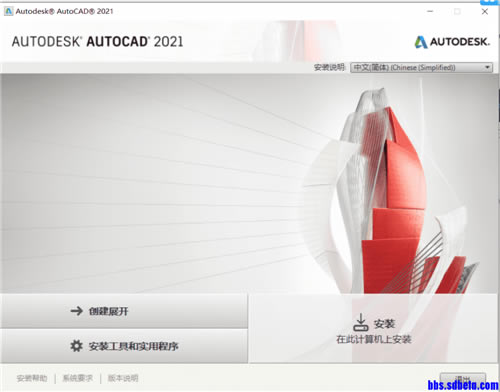 autocad2021ر桿AutoCAD2021ر İ(ע+к)-վ