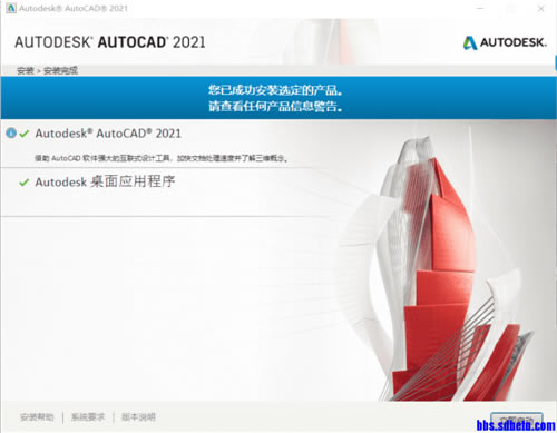 autocad2021ر桿AutoCAD2021ر İ(ע+к)-վ