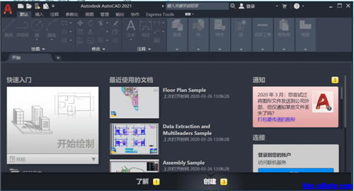 autocad2021ر桿AutoCAD2021ر İ(ע+к)-վ