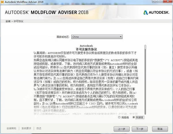 moldflow2020ر桿Autodesk Moldflow 2020ر Ѱ(װ̳)-վ