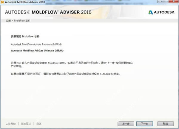 moldflow2020ر桿Autodesk Moldflow 2020ر Ѱ(װ̳)-վ