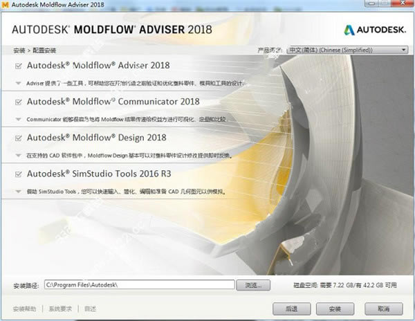 moldflow2020ر桿Autodesk Moldflow 2020ر Ѱ(װ̳)-վ