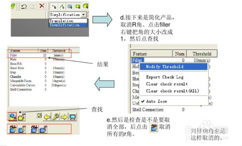 moldflow2020ر桿Autodesk Moldflow 2020ر Ѱ(װ̳)-վ