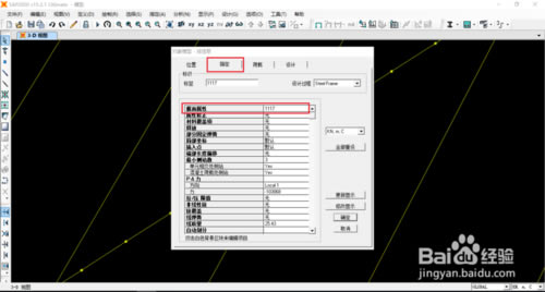 sap2000ر桿sap2000ģ v20.2 ر(ע)-վ