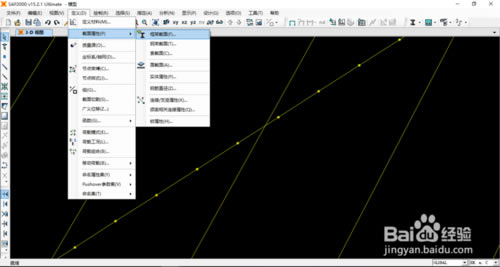 sap2000ر桿sap2000ģ v20.2 ر(ע)-վ